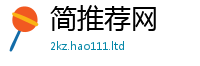 2025年天天免费资料含2025年天天彩资料大全图片